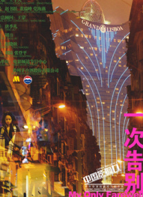 在线看一区二区